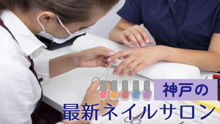 スイーツハンター